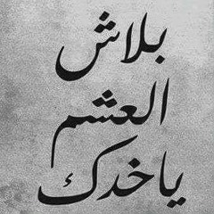 احمد عامر سلام ياصاحبي حصرياً على قناة شعبيات - 128K MP3.mp3