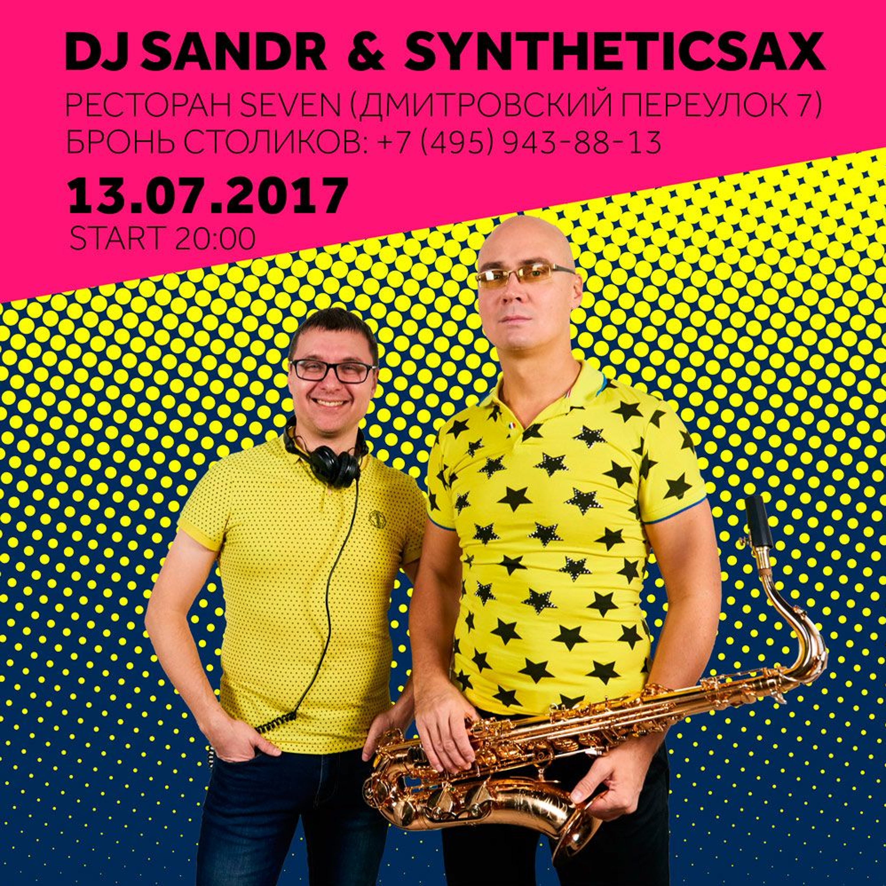 Saxophone