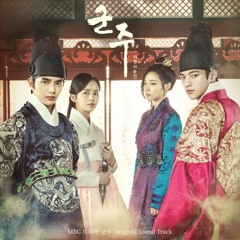 Various Artists - Ruler: Master of the Mask OST (군주 - 가면의 주인 OST)