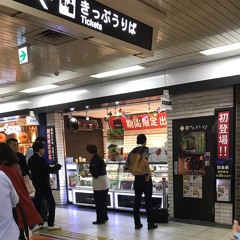 Matcha Cake Yobikomi