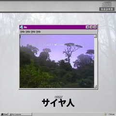 when misogi wasn't a folk singer