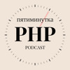 Download Выпуск №28 - Superjob PHP-meetup Выпуск №28 - Superjob PHP-meetup