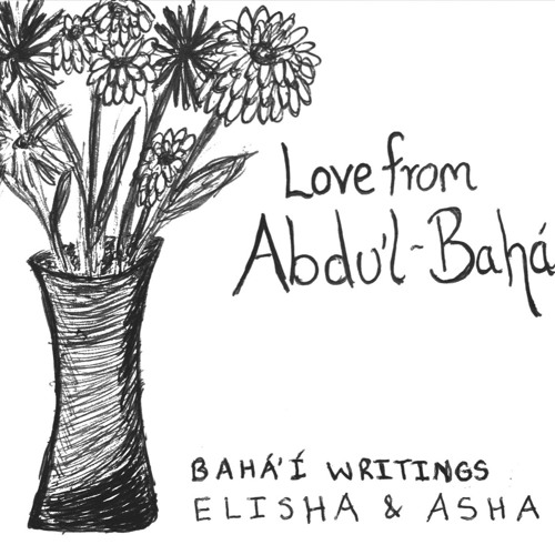 Make Me A Hollow Reed - Sung by Elisha Rahimi