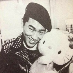 Guitar Instrumental Surf Music - Endless Blockades for the Pussyfooter