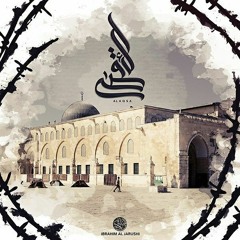 ونـــداء الأقصى أبكاني - --بدون إيقاع