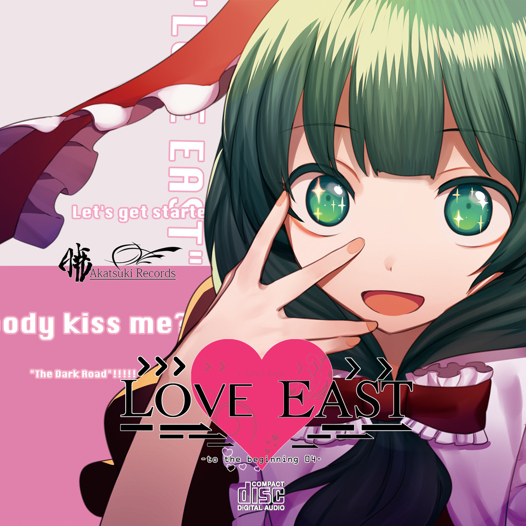 Love is a battle [Succubus|MAKI] 東方 hq720.jpg?sqp=-