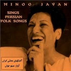Minoo Javan - Hey Yar Hey Yar