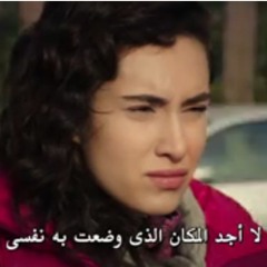 وتاهت نفسي مني وسط الزحام