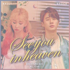 별똥별 See You In Heaven - Kassy x Basick, Cho Young Soo All Star