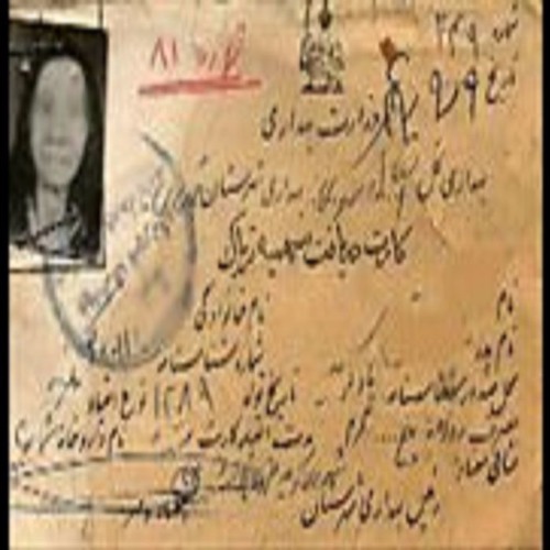 stream-by-bbc-persian