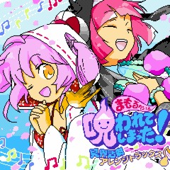 Karakuri Spirits (N163+FDS)