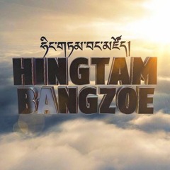 Lhayuel Luu By Karma phuntsho & Pem deki