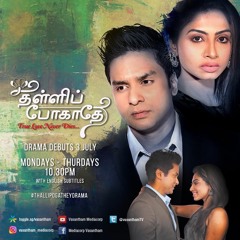 Thalli Pogathey - Instrumental