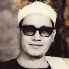 الشيخ محمد أحمد شبيب | قُلْ أَذَٰلِكَ خَيْرٌ أَمْ جَنَّةُ الْخُلْدِ | مقام الكرد من سورة الفرقان