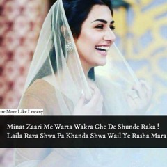 Shah Farooq best Song Ever