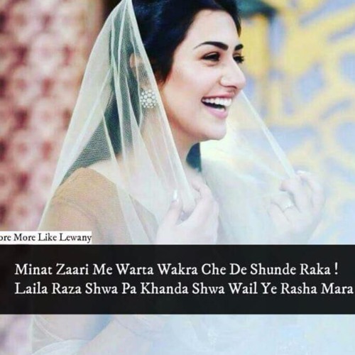Shah Farooq best Song Ever