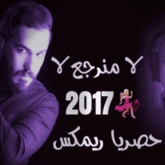 نور الزين وسلطان العماني - لا منرجع لا - Sultan Al