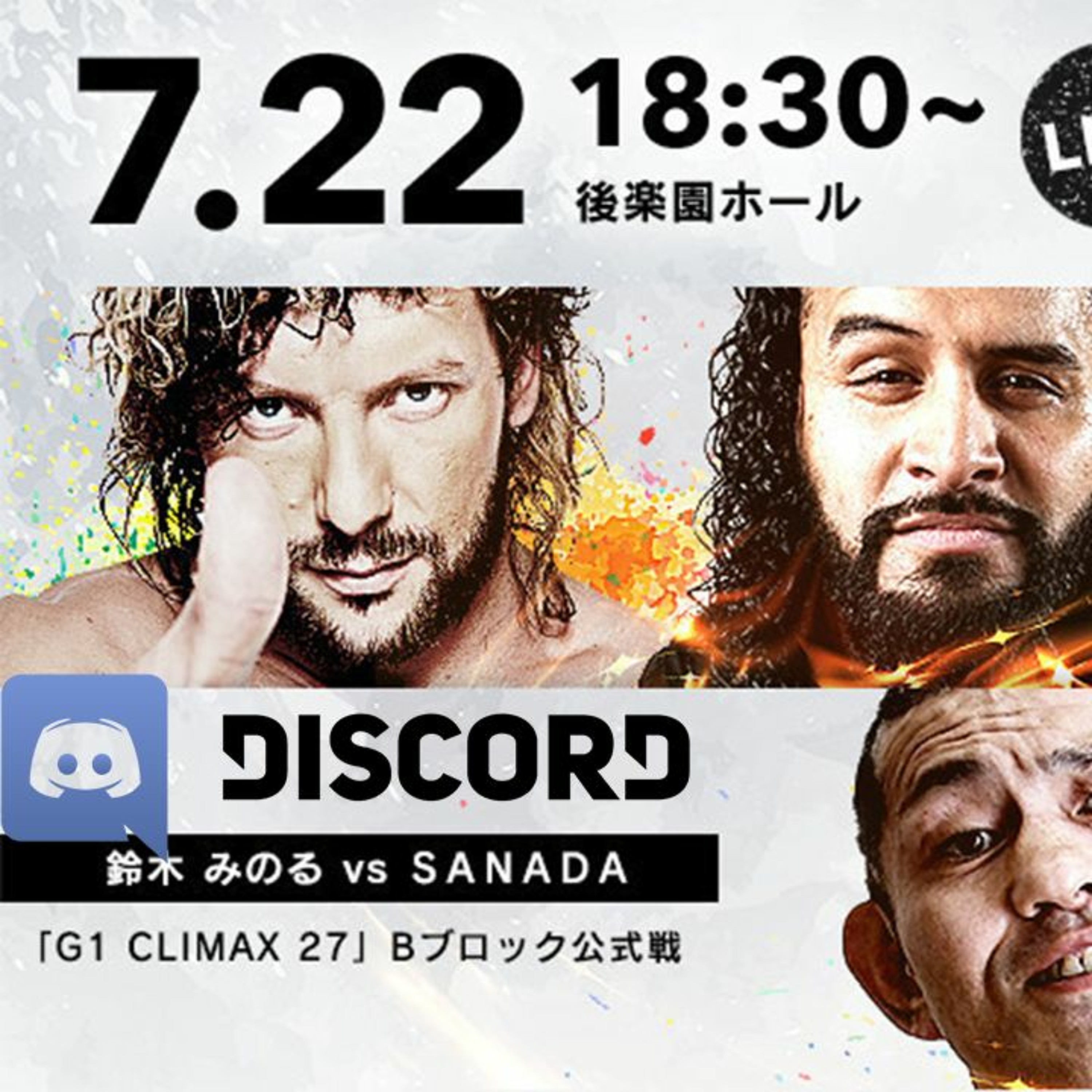 nL Live on Discord - NJPW G1 Climax Night 4!