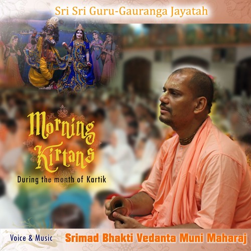 S 08 KRISHNA DEVA! BHAVANTAM VANDE