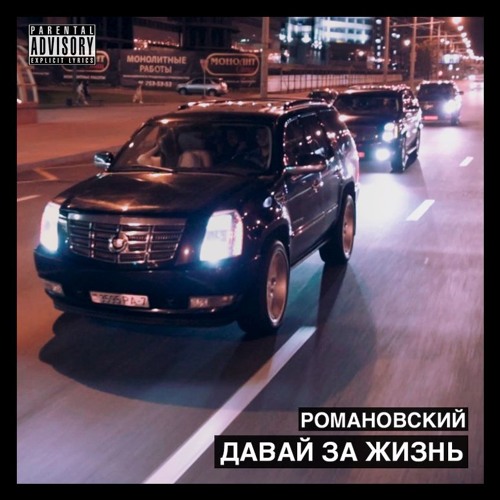 Русскую давай включай. Русскую давай включай