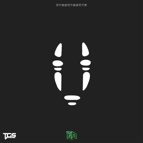 BUEG - HOW'S THIS (Riddim Network  x TGS DUBSTEP Exclusive) (POWER OF ATTORNEY) EP