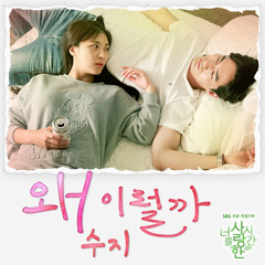 왜 이럴까