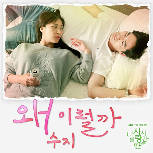 왜 이럴까