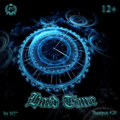 Hard Time #20