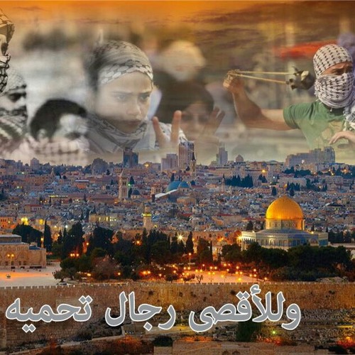 صلاة فجر اليوم الأحد 23/7/2017 بصوت د. بشار شريف من مسجد أم العلا / تلاوة من سورة المائدة