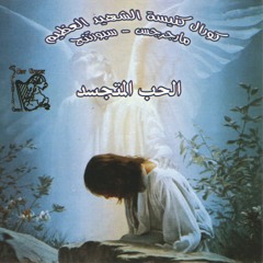 عيون الأنبياء