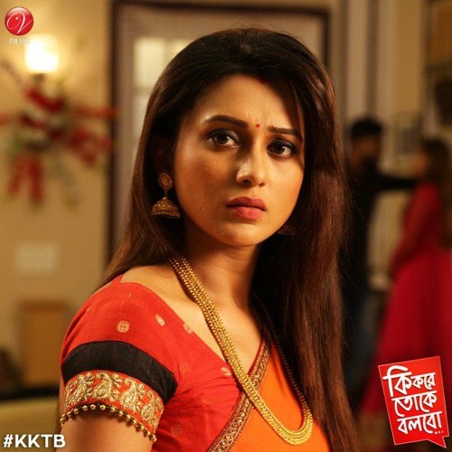 ki kore toke bolbo instrumental ringtone