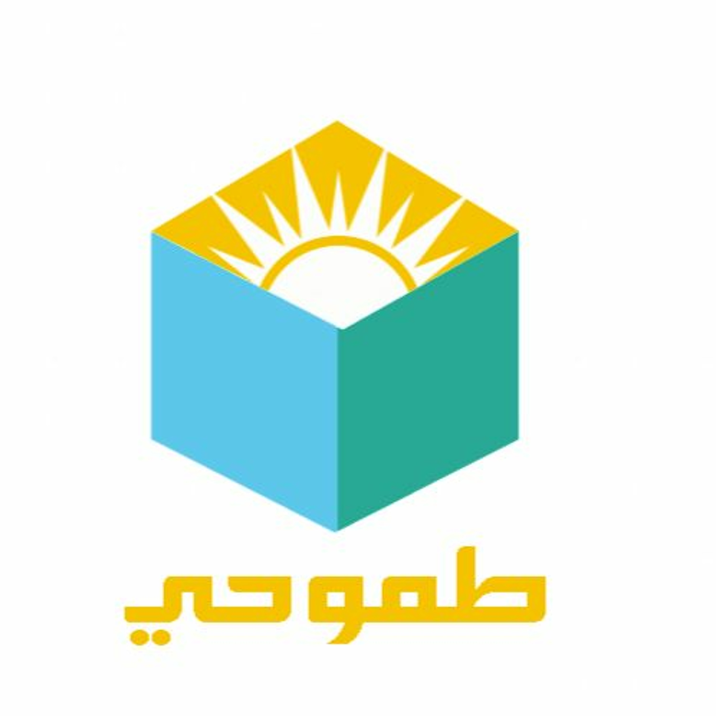آهات للتدريب episode artwork