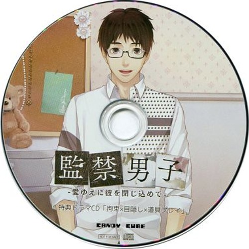 拘束 目隠し 道具プレイ By Calm 拘束 目隠し 道具プレイ By Calm
