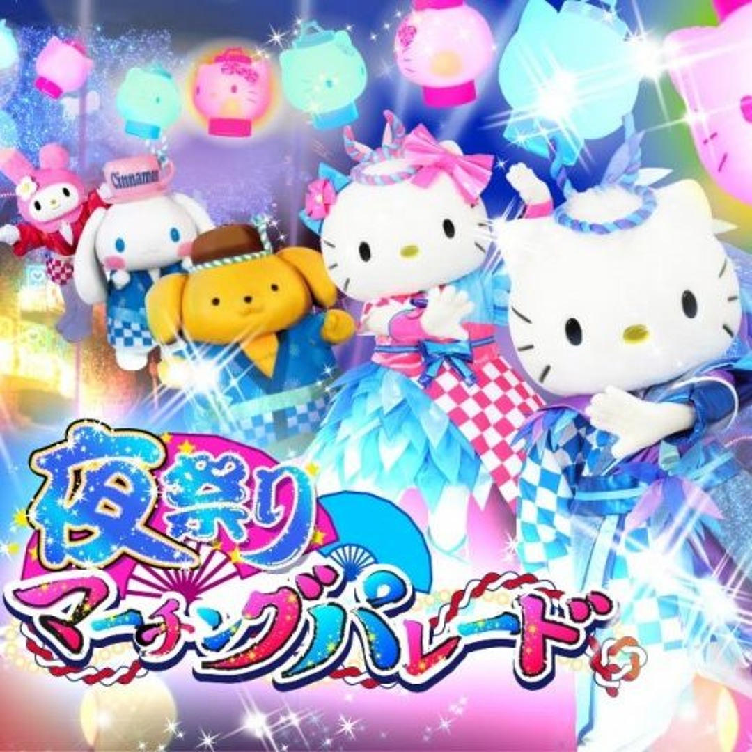 Stream シナモン盆踊り大会 - Chu Chu Chu (サマーミックスver。) by