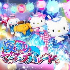 ハローキティ音頭 - 公式Ver.