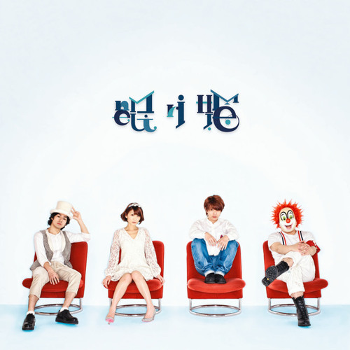 Nemuri Hime Sekai No Owari By Mahiro Nemuri Hime Sekai No Owari By Mahiro