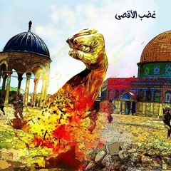ونِداءُ الأقصىَ أبكاني , فجّر وجداني ♥