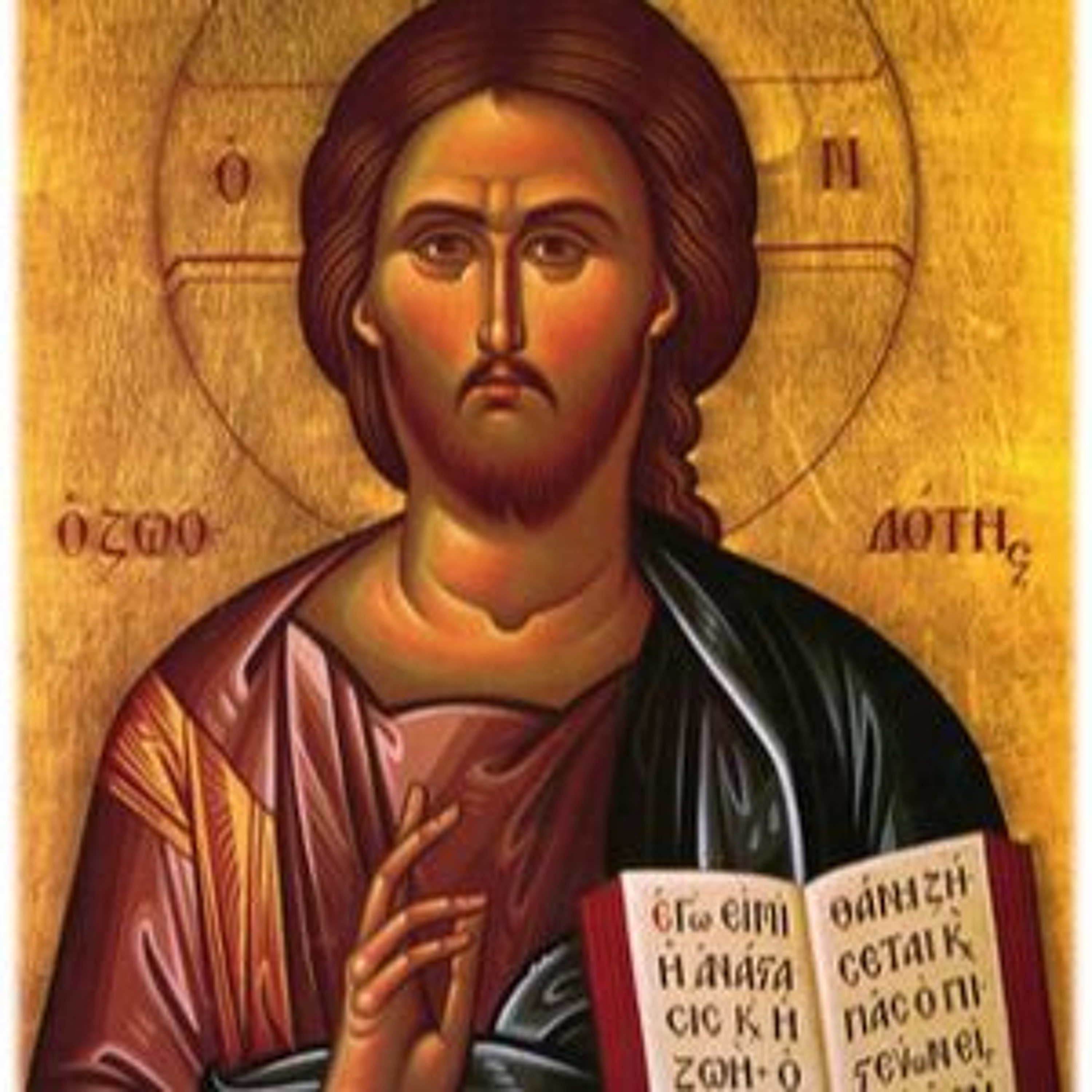Seventh Sunday after Pentecost (2017)