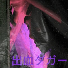 Izo Design
