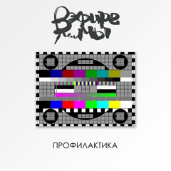 Сотни тысяч километров