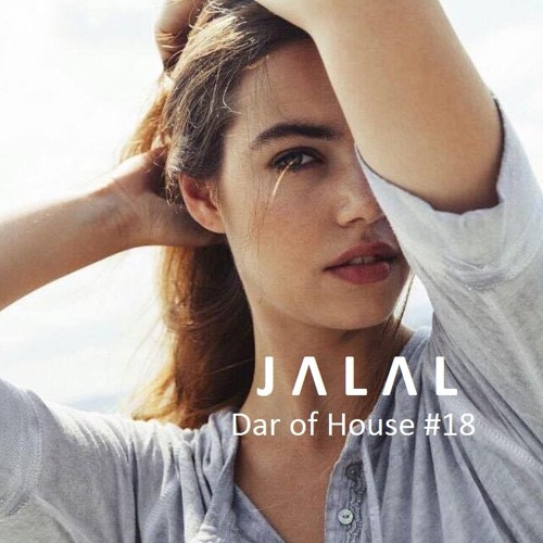 Dar of House #18 (July 2017)