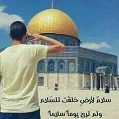 احكي يا اقصى