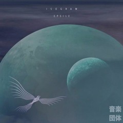 Isogram ft. Son Of Cushi