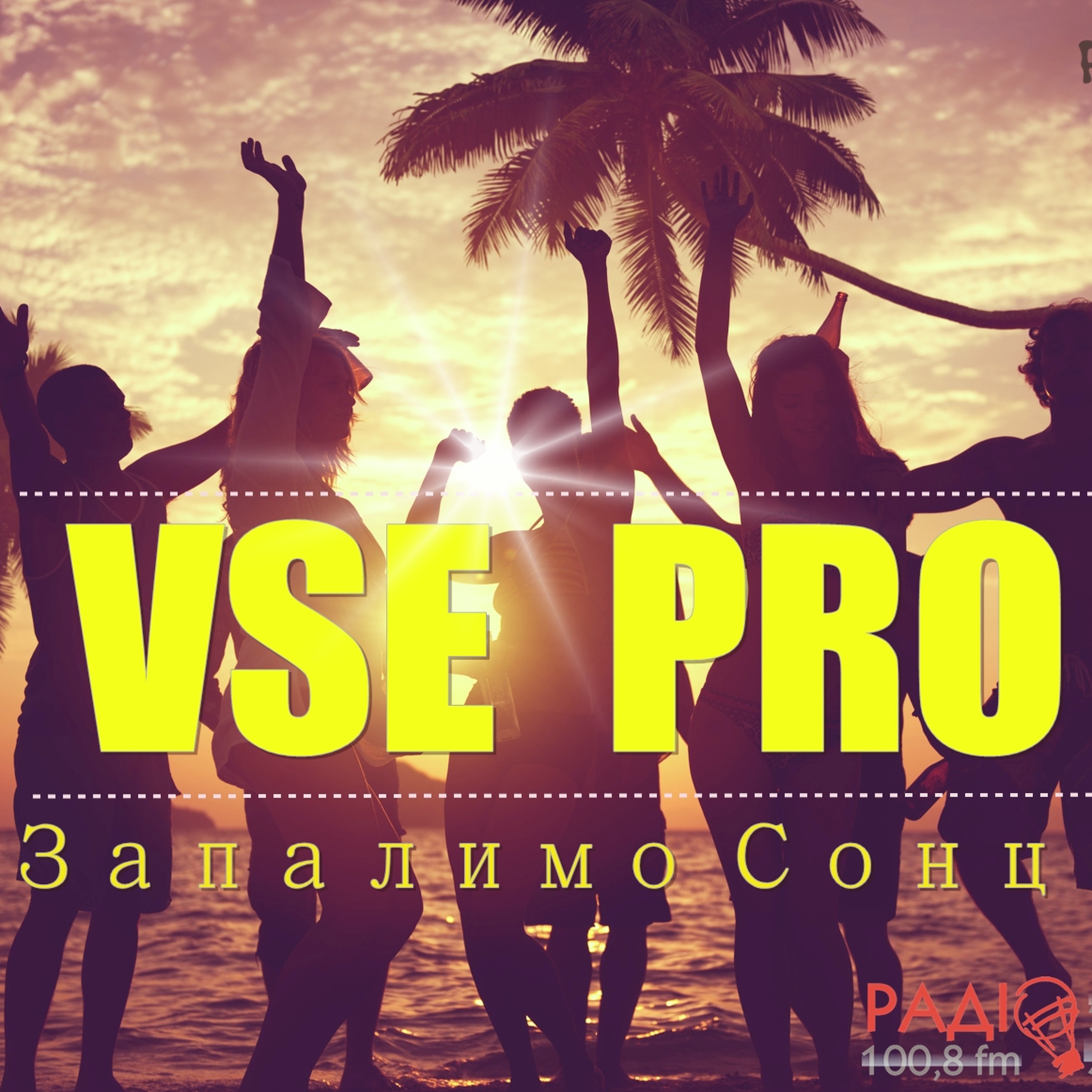 VSE PRO - Запалимо Сонце episode artwork