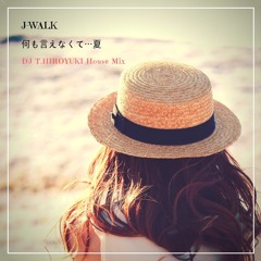J-WALK - 何も言えなくて・・・夏 (DJ T.HIROYUKI House Mix)