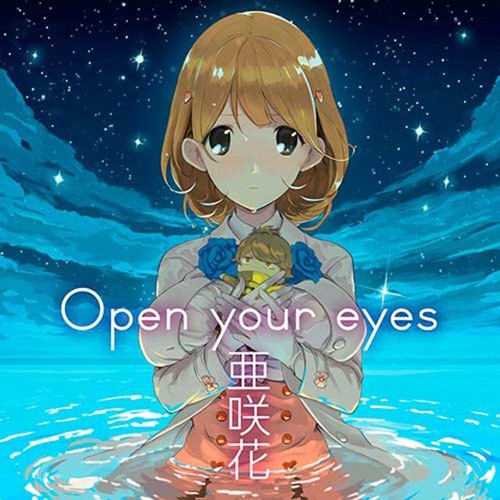 Ia Cover Open Your Eyes Occultic Nine Op By Jr