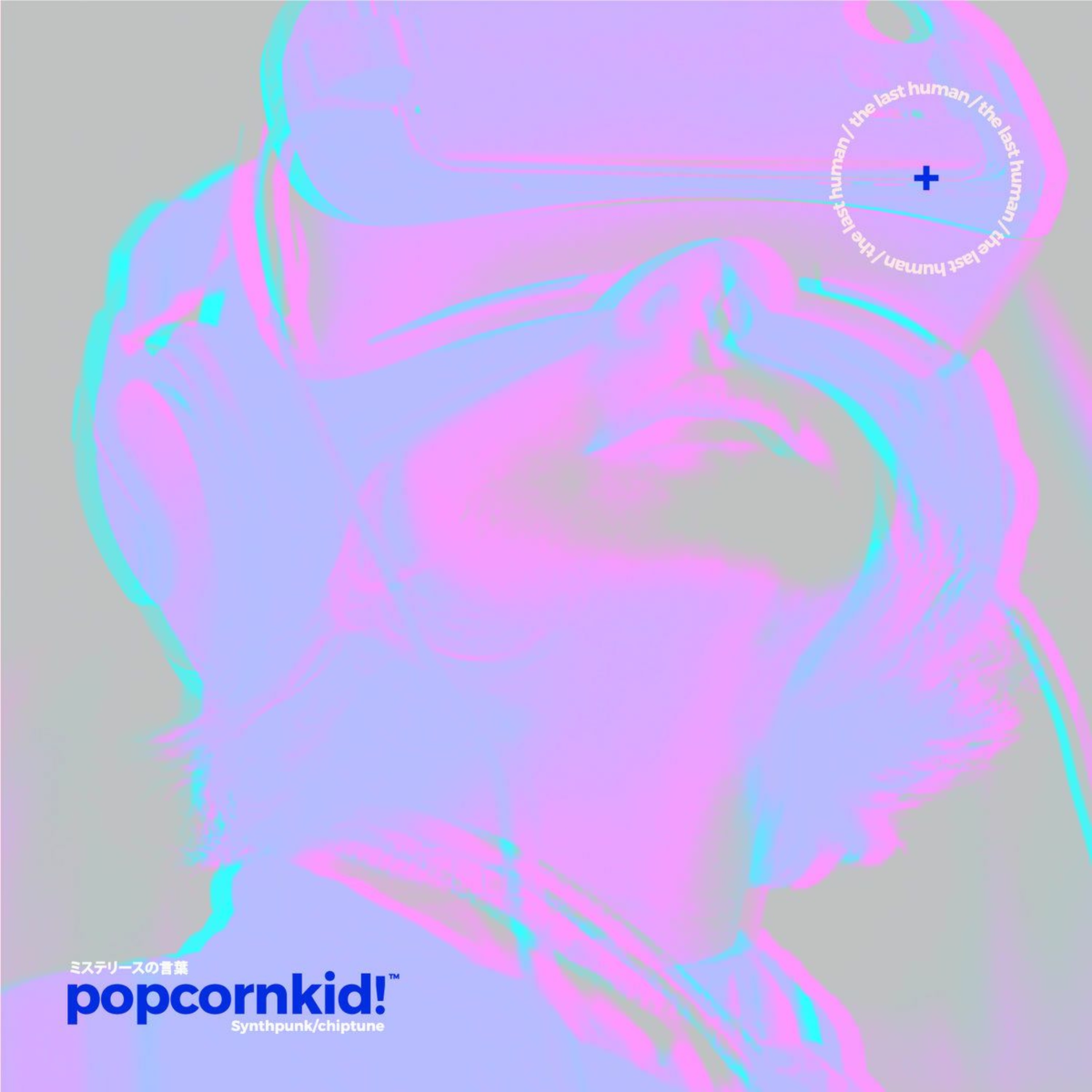 POPCORNKID!