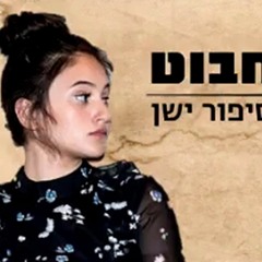לילה