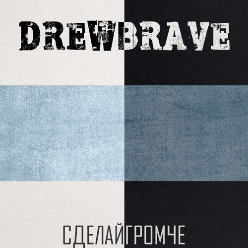 Столица мира (feat. Tory)
