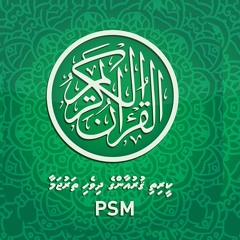 ASH - SHARH -  Quran – Dhivehi Translation by PSM